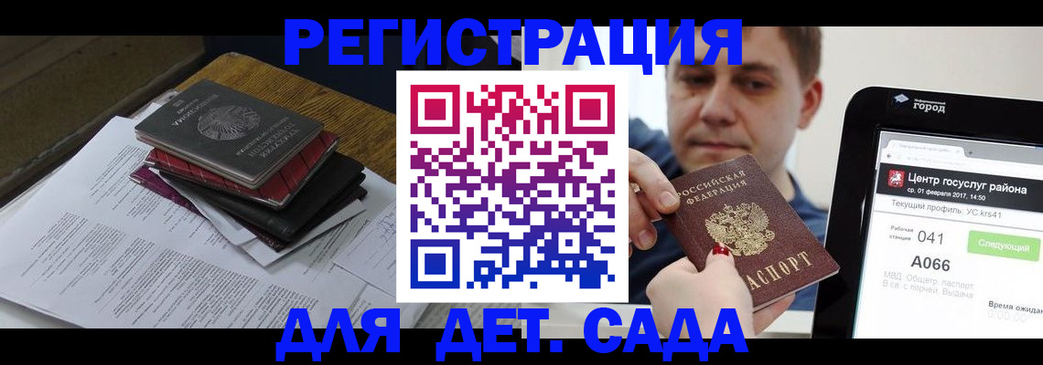 прописка от собственника в Чебаркуле