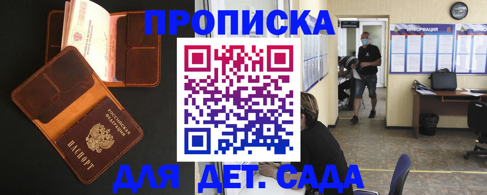 регистрация для школы в Чебаркуле